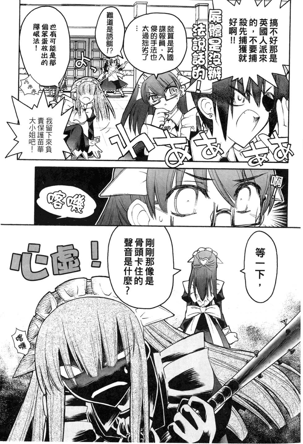 第132页