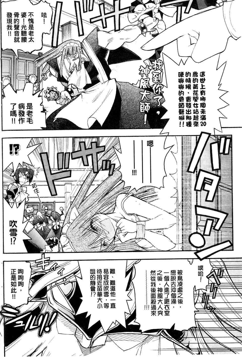 第133页