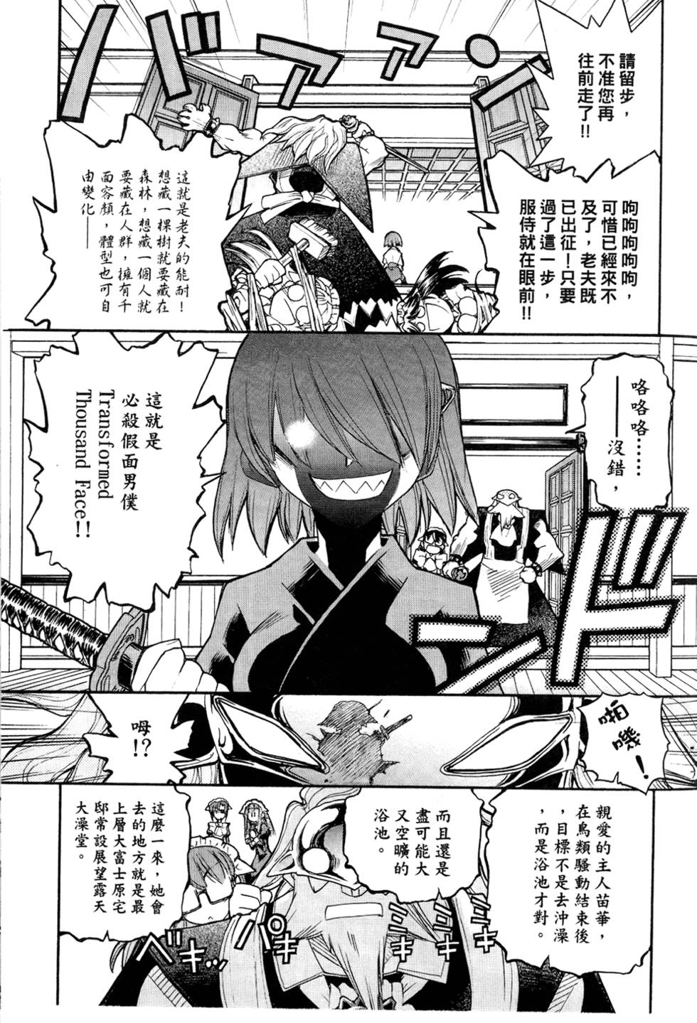 第134页