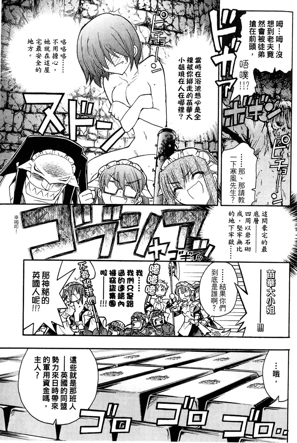第136页