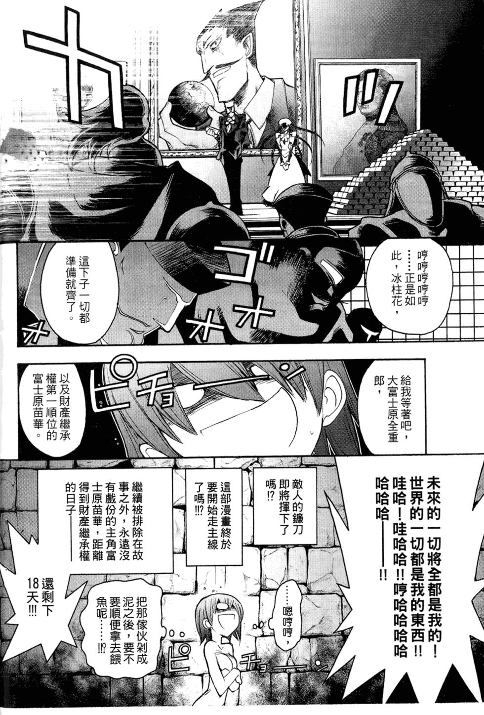 第137页