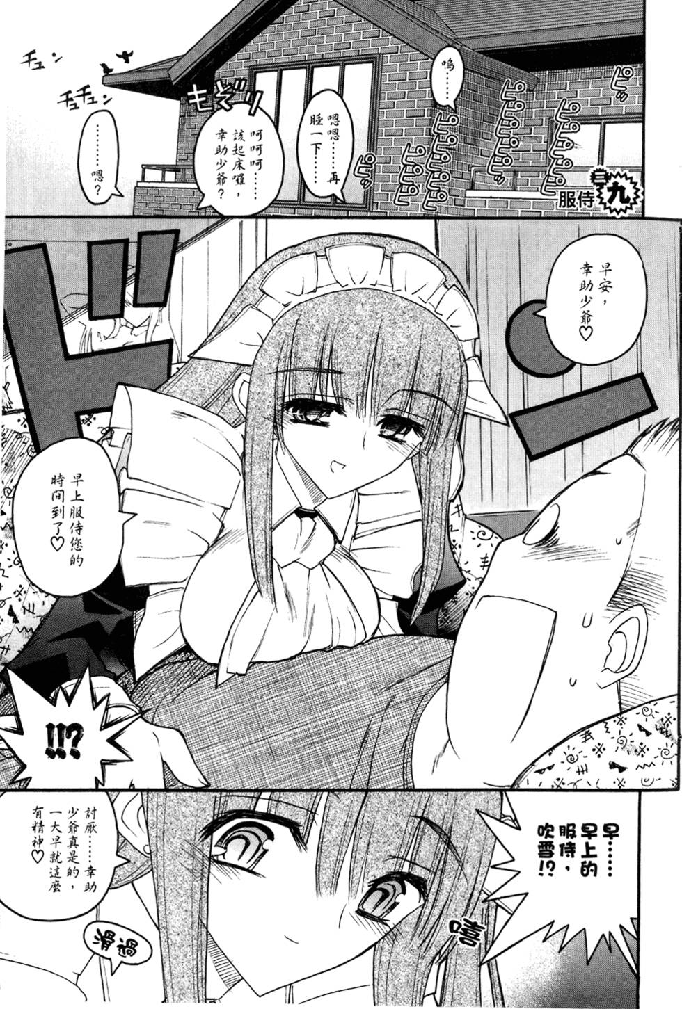 第138页
