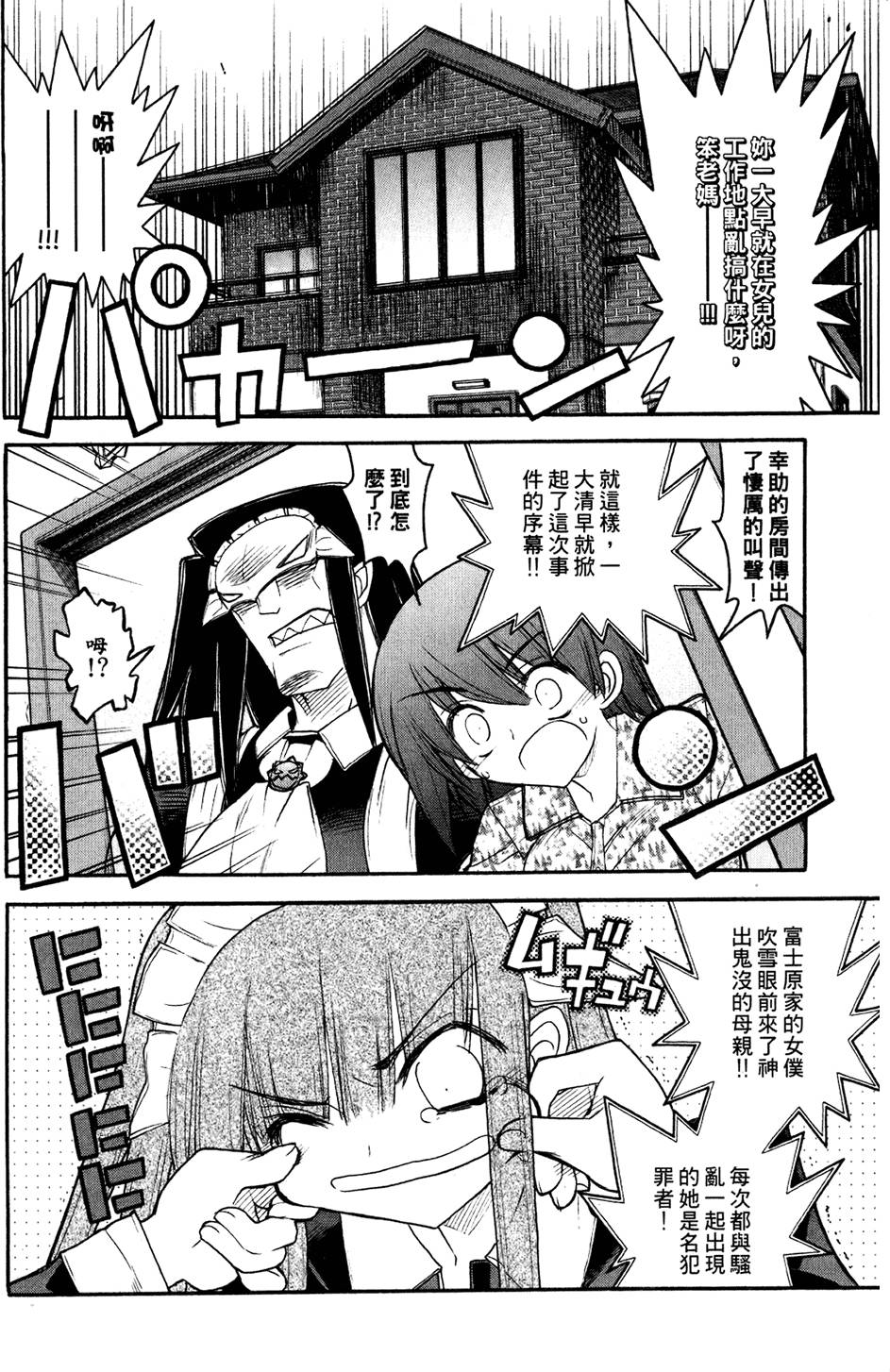 第141页