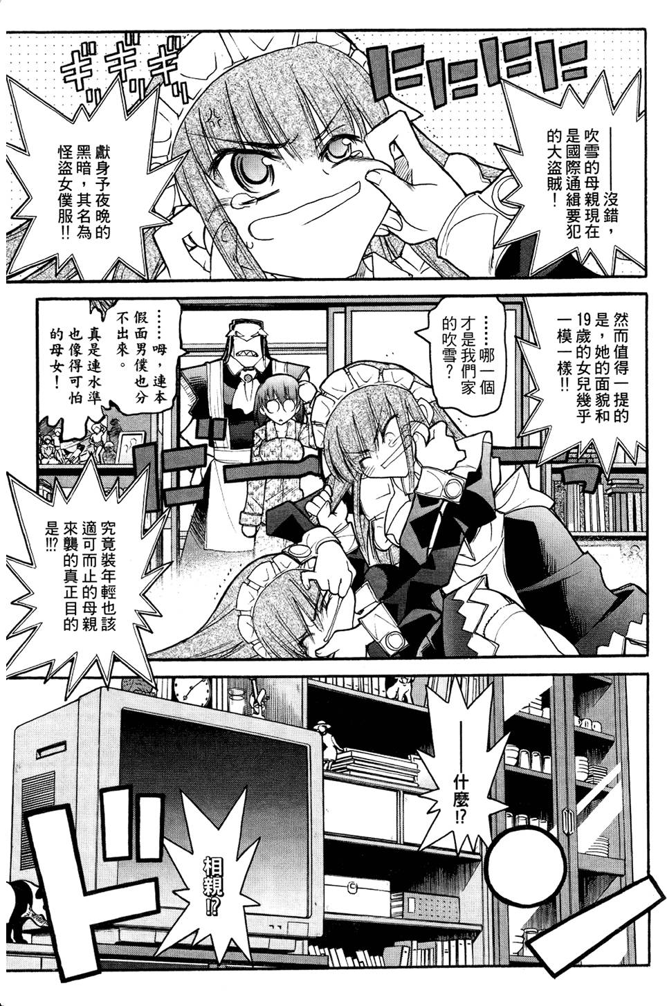 第142页