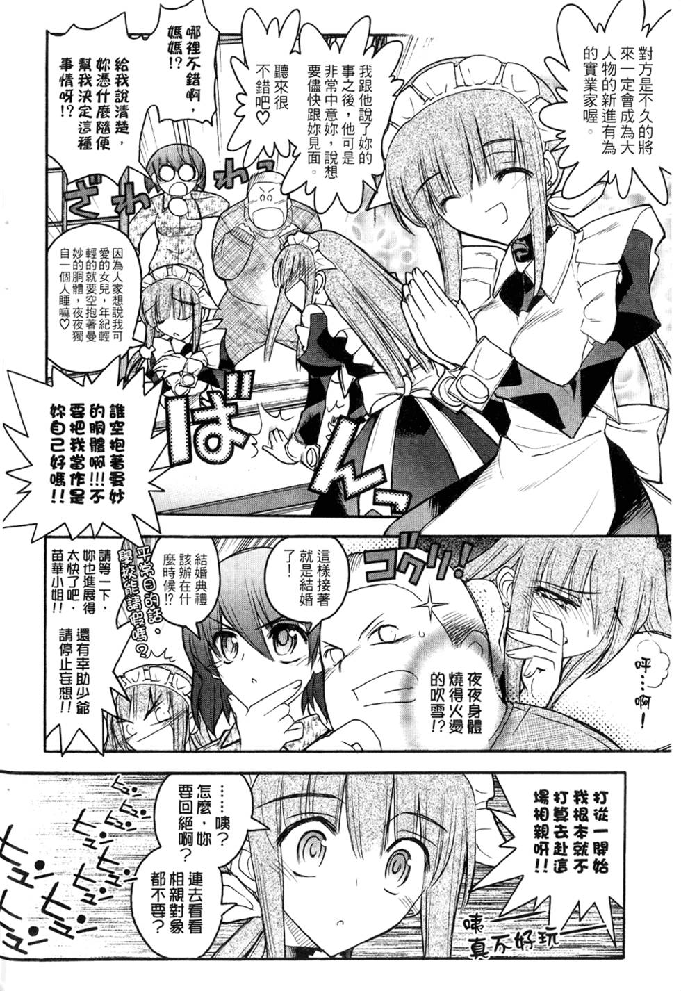 第143页