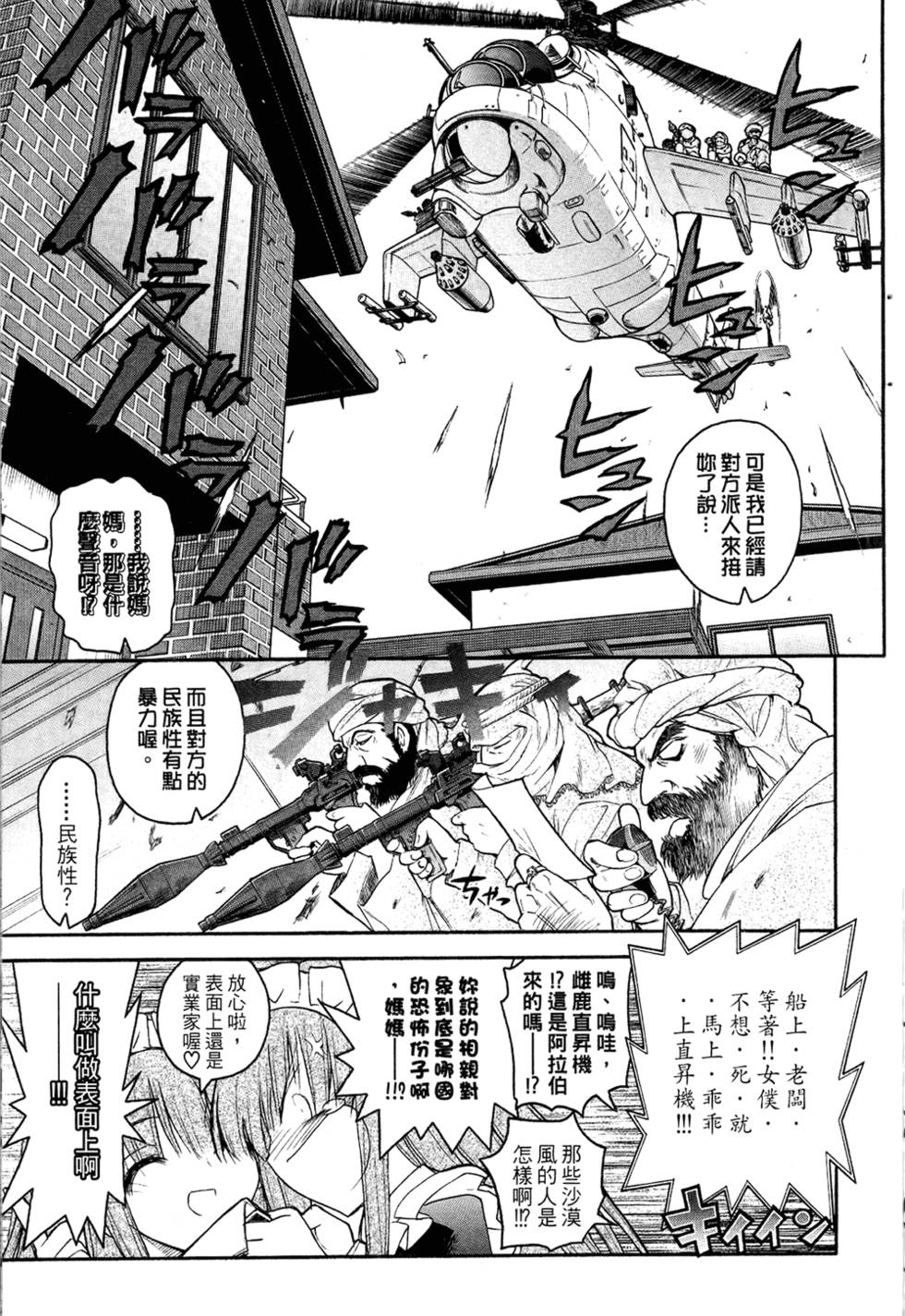 第144页
