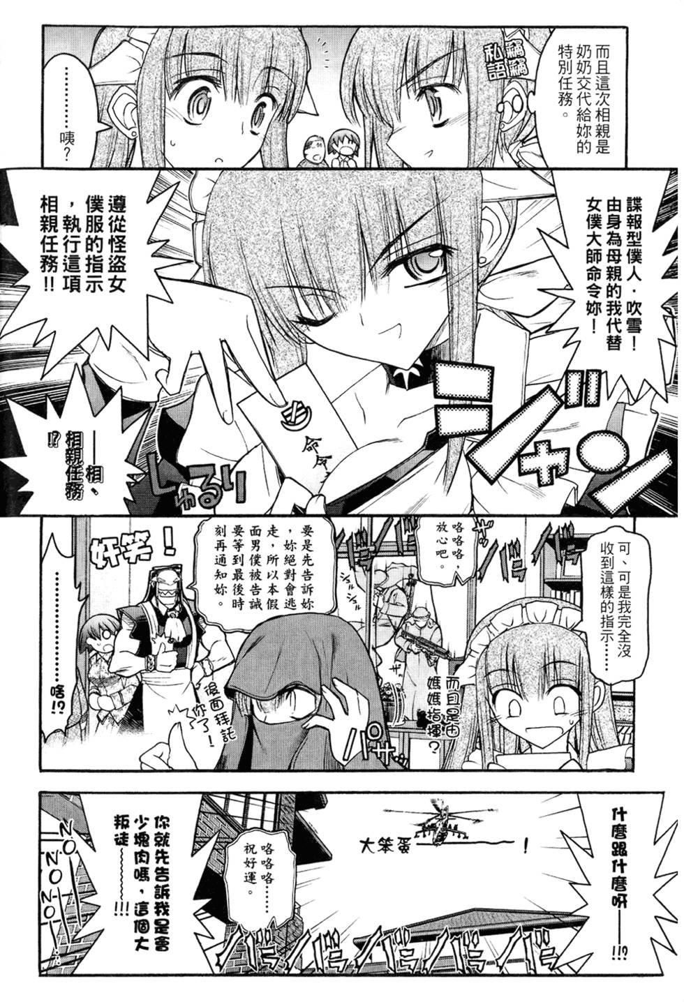 第145页