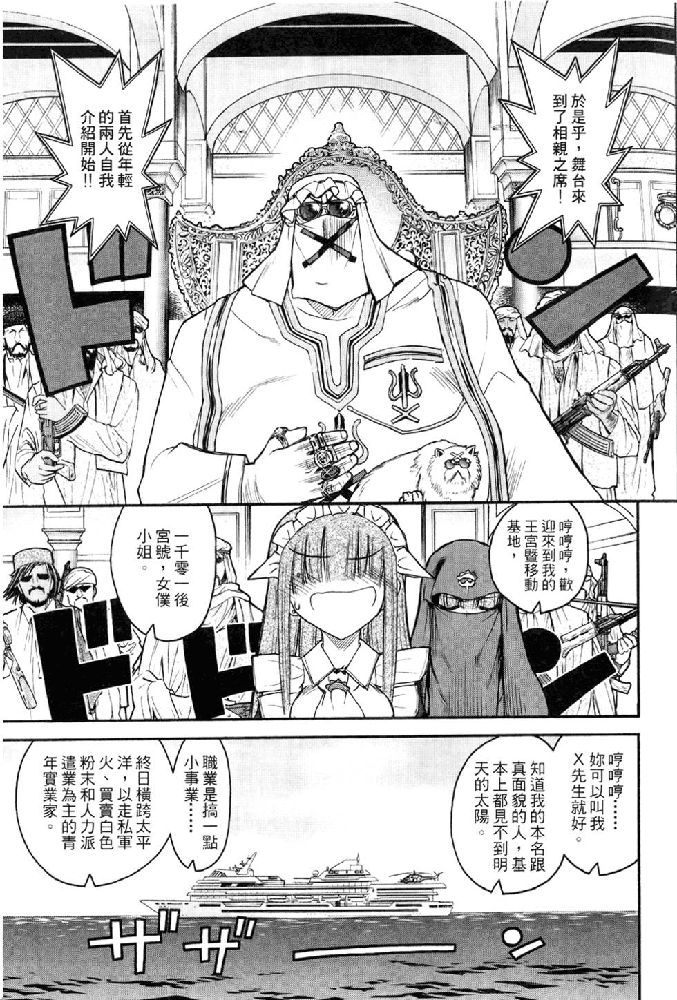 第146页