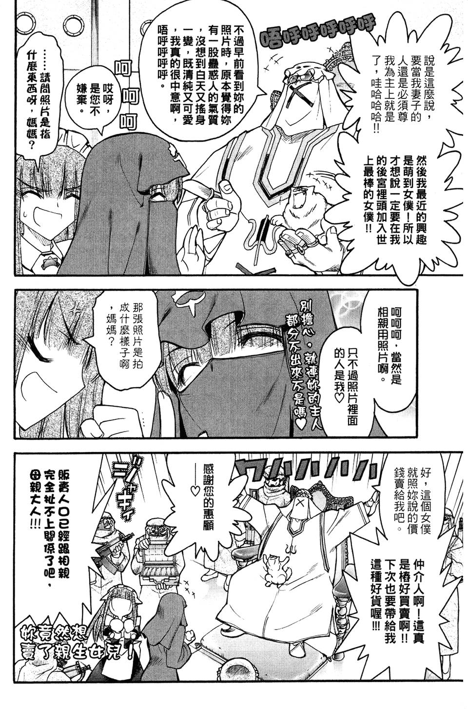 第147页