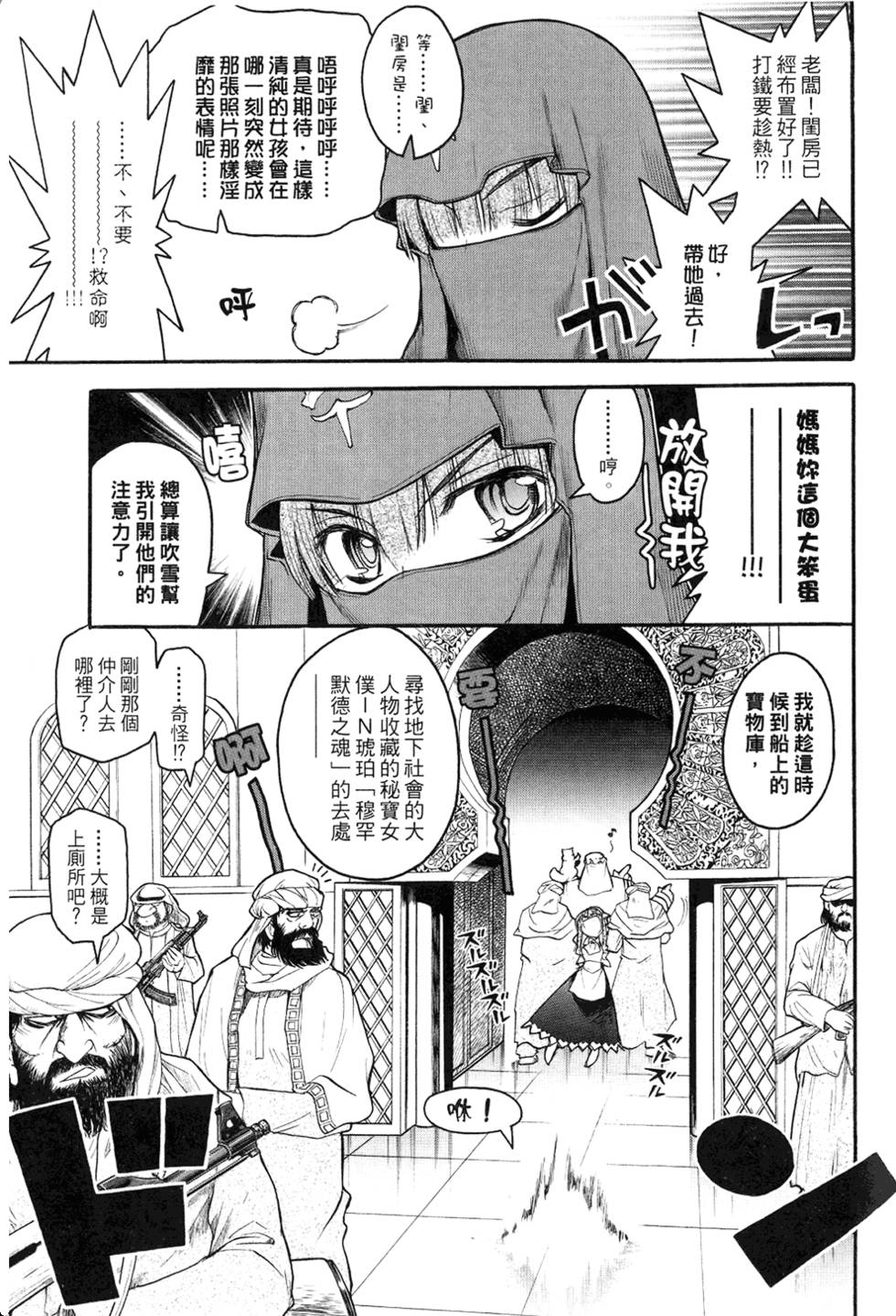 第148页