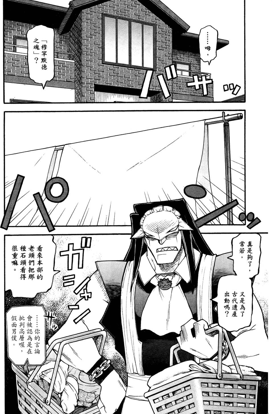 第149页