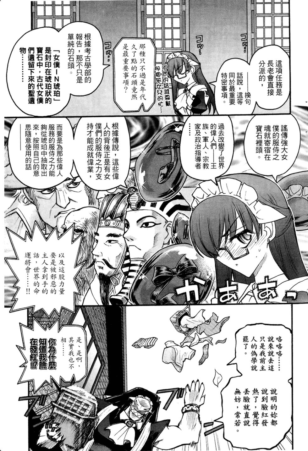 第150页