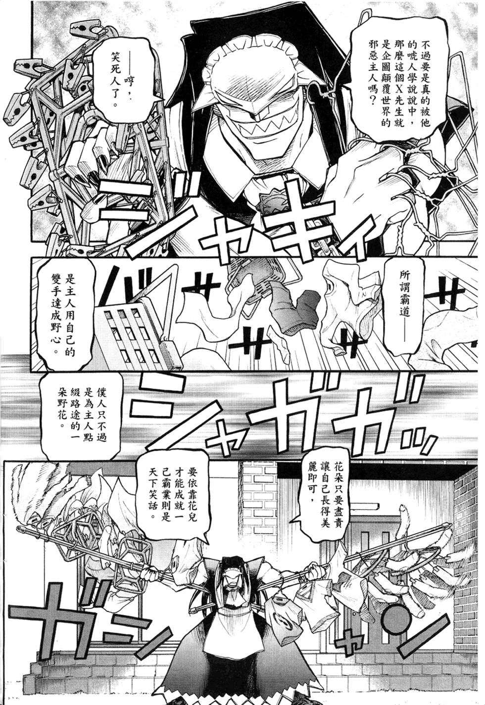 第151页