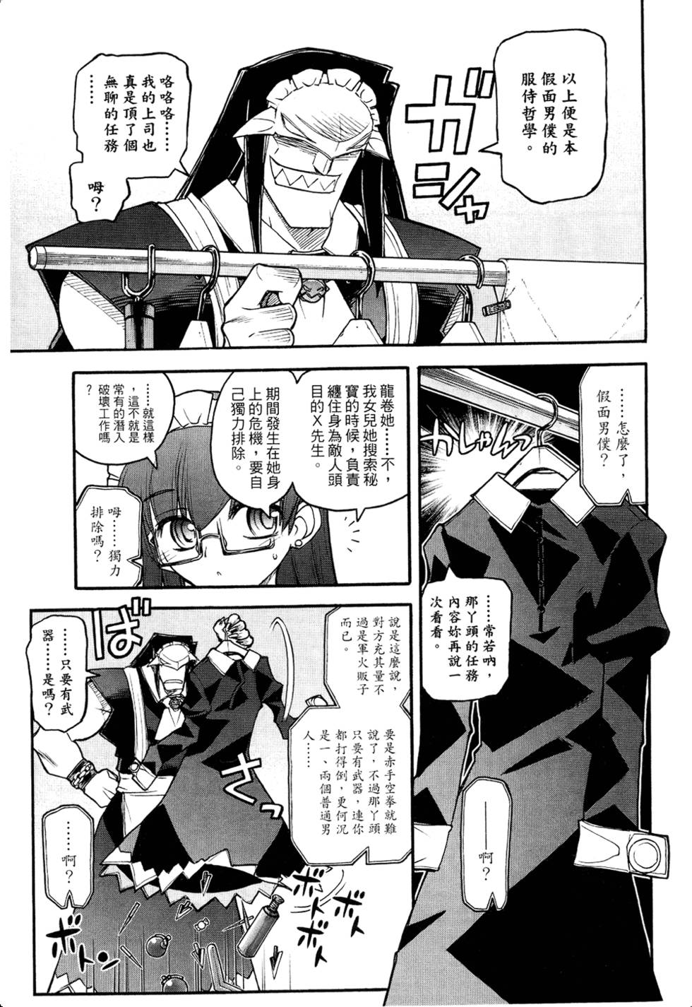 第152页