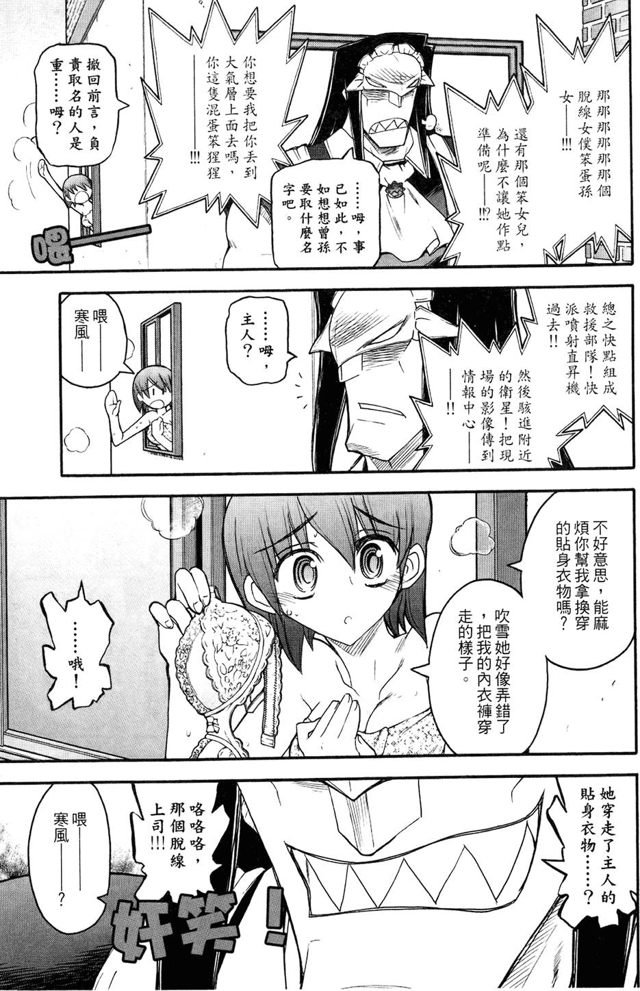 第154页
