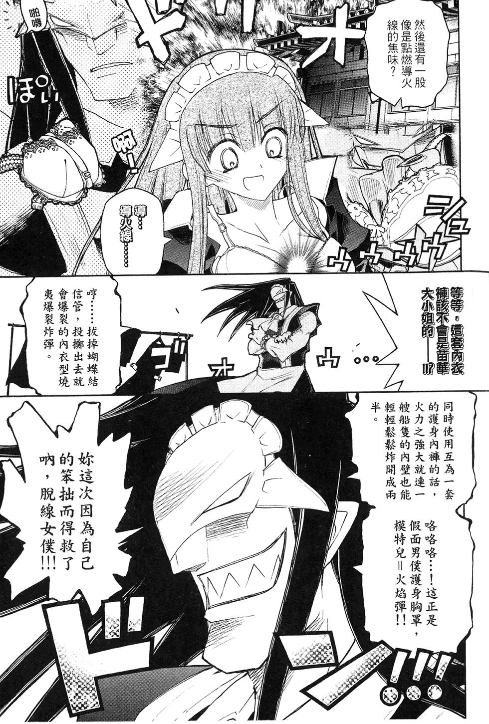 第156页