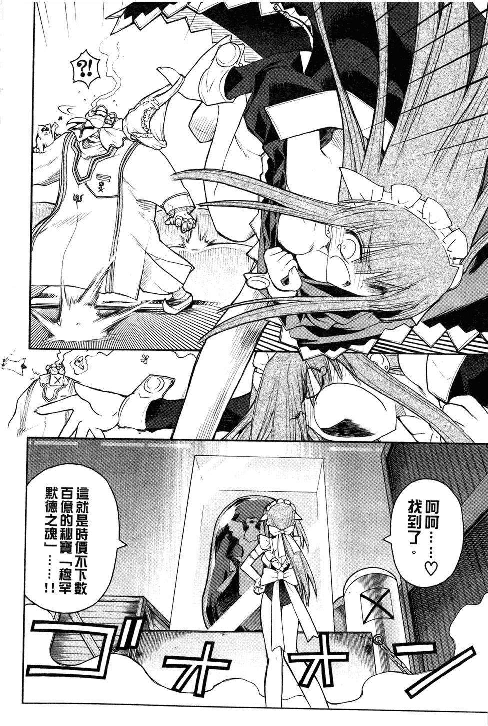 第157页