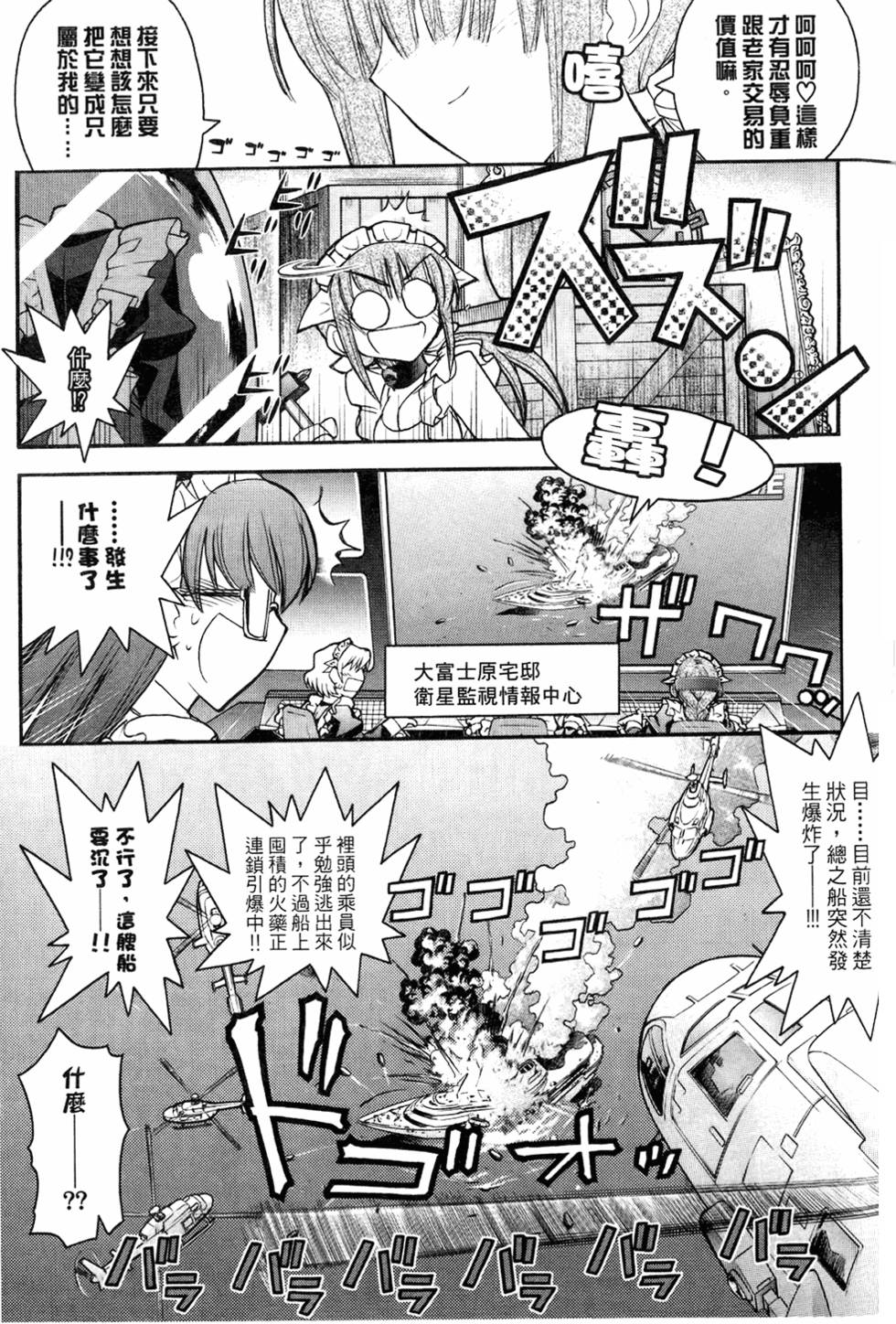 第158页