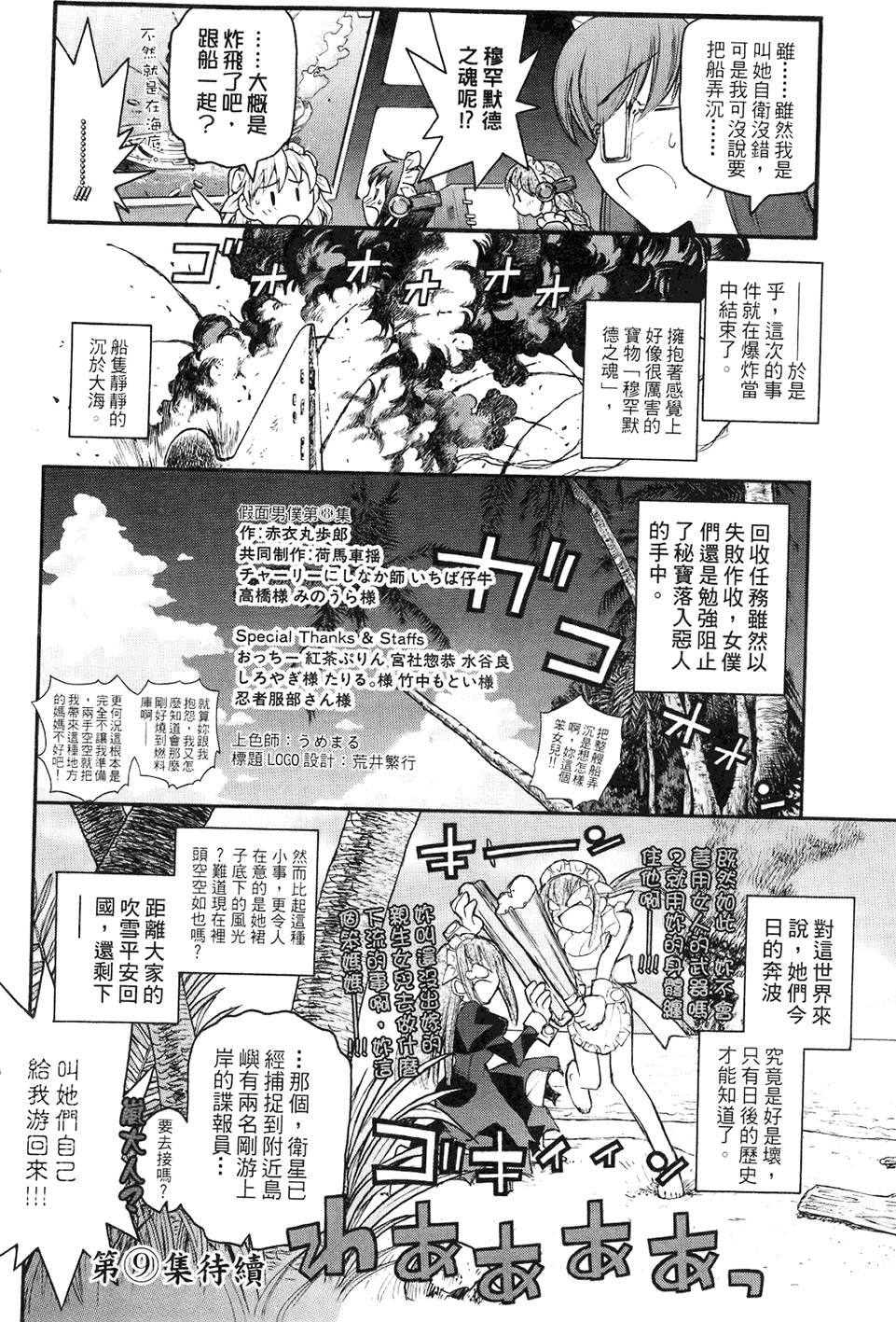 第159页