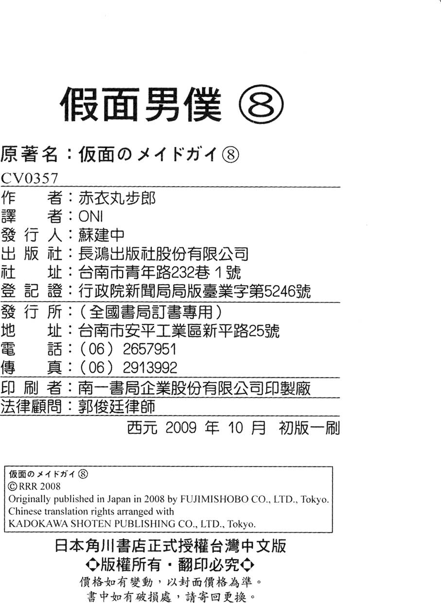 第160页