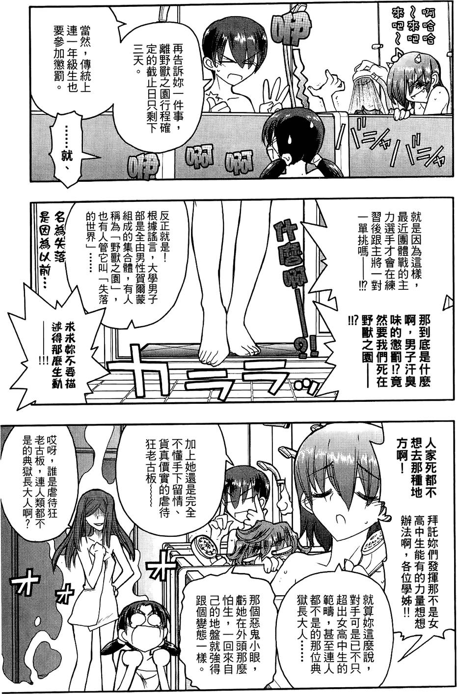 第58页