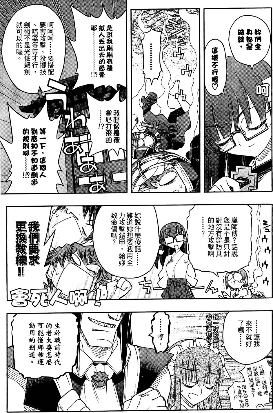 第64页