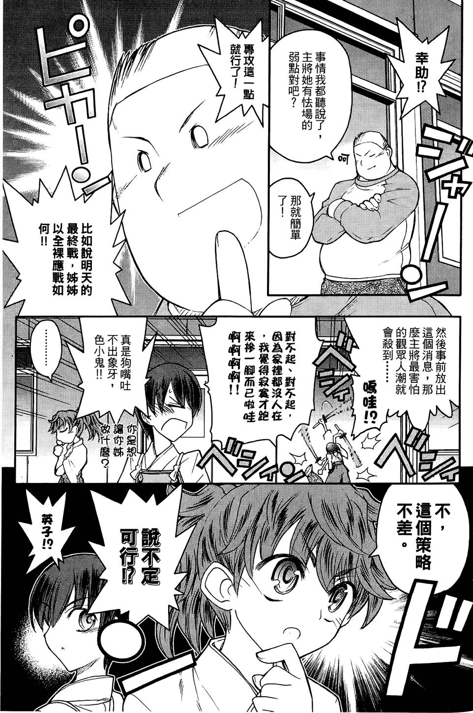 第66页