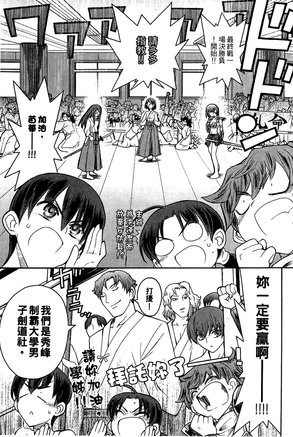 第70页