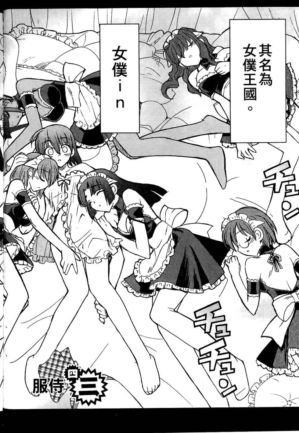 第73页