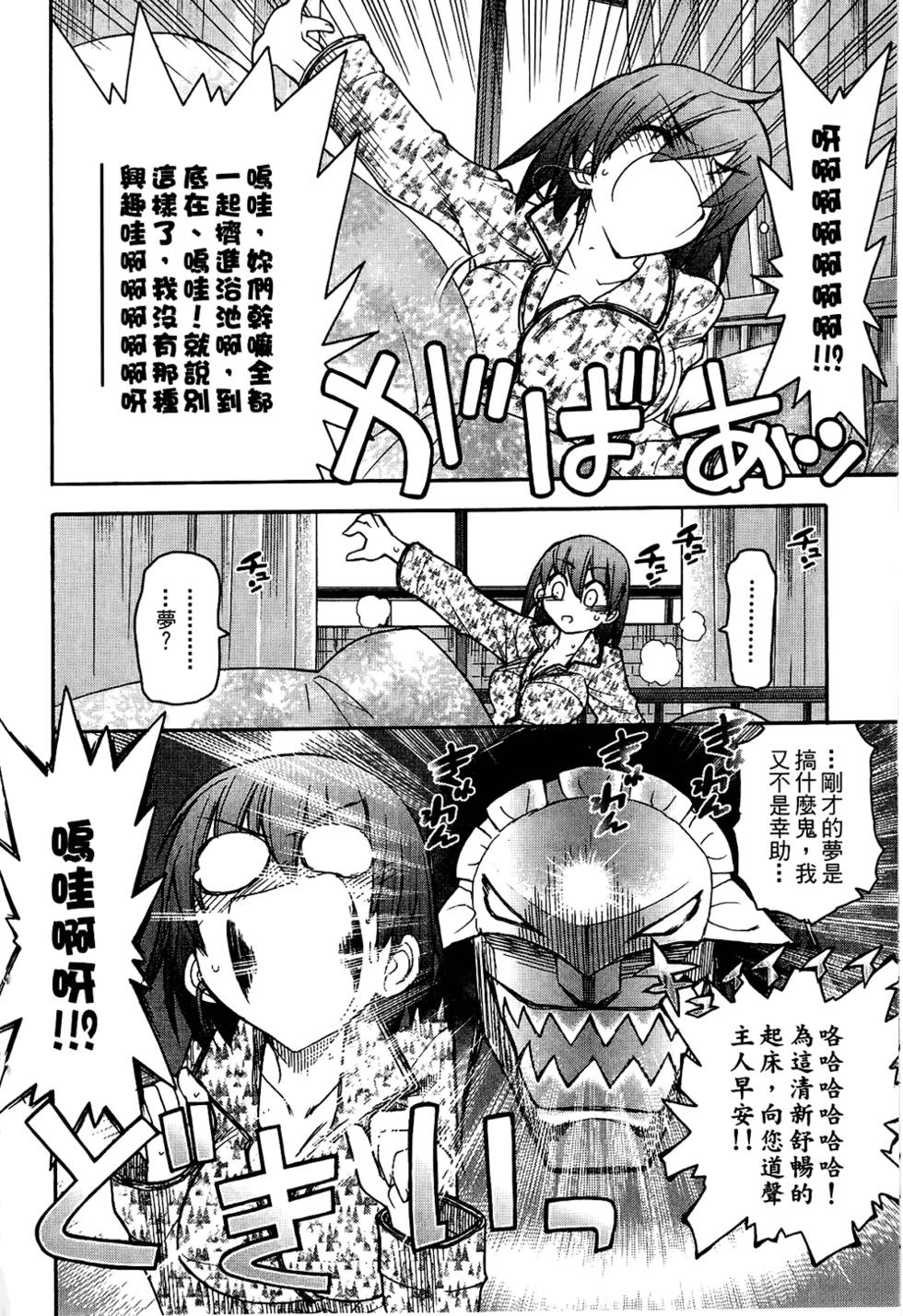 第77页