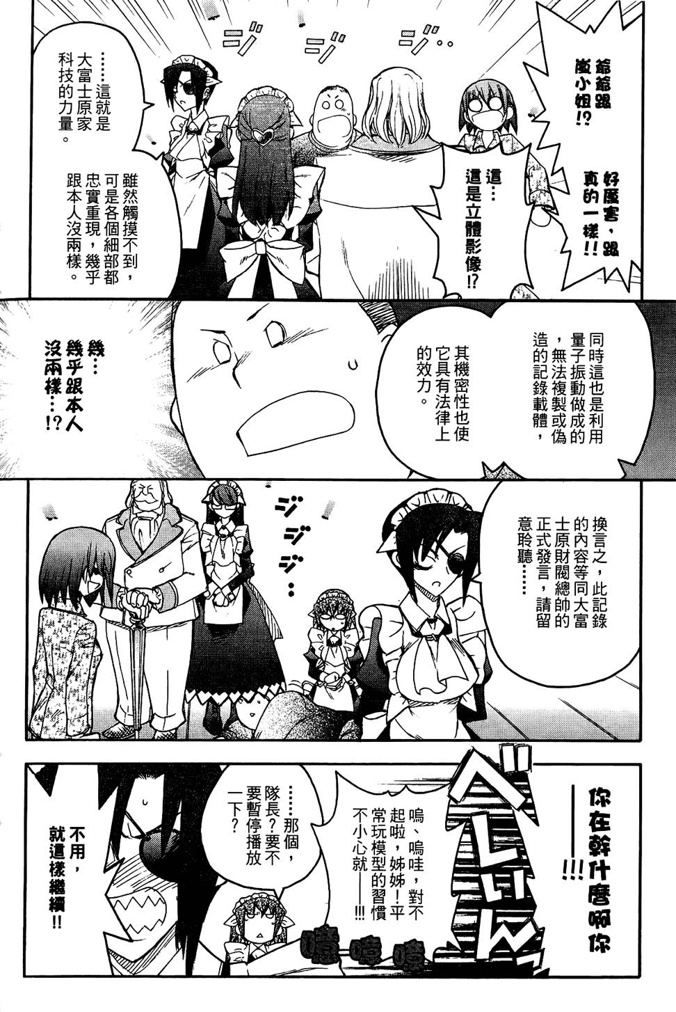 第85页