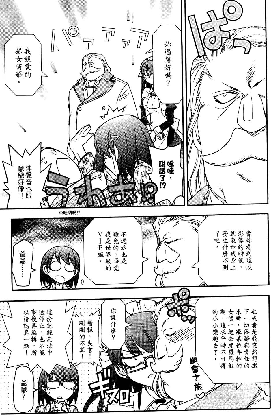 第86页
