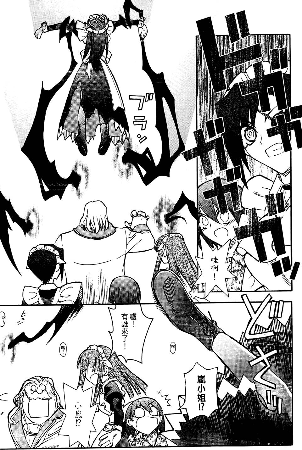 第90页