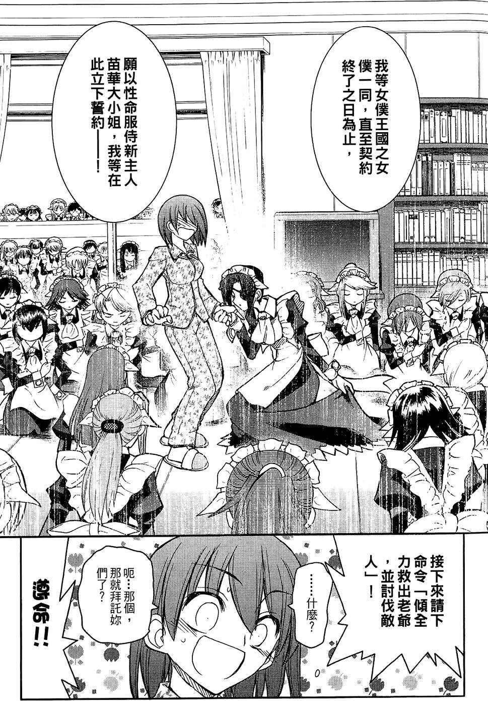 第96页