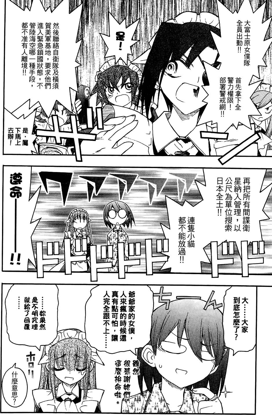 第97页