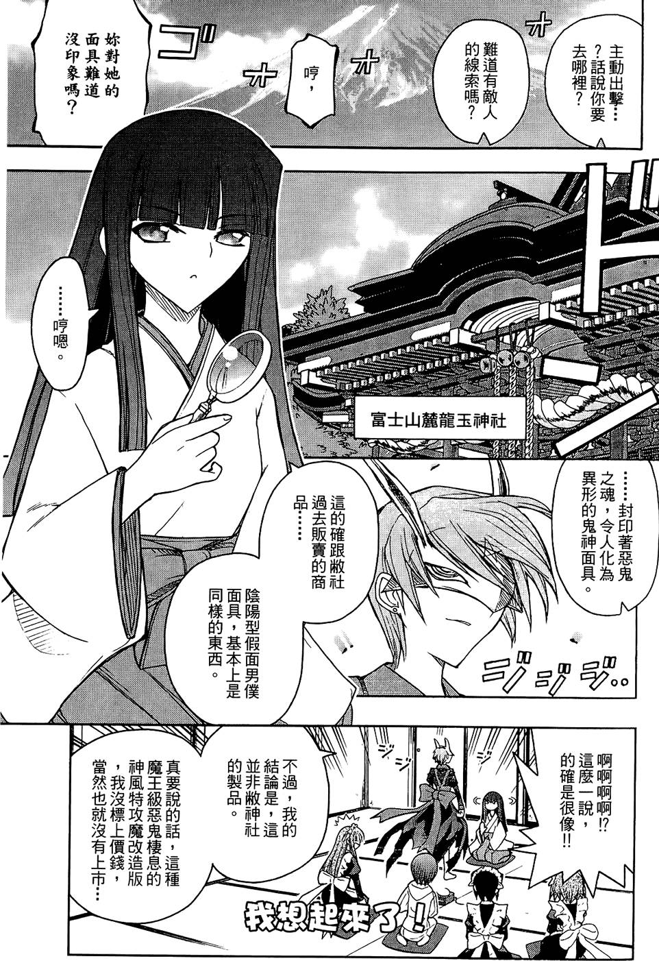 第102页
