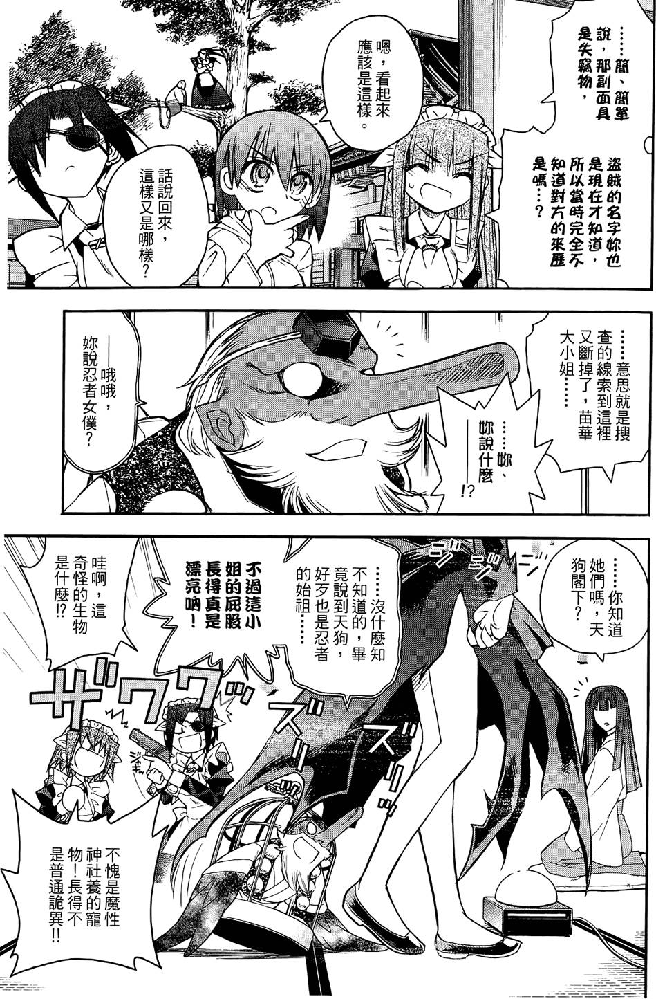 第104页