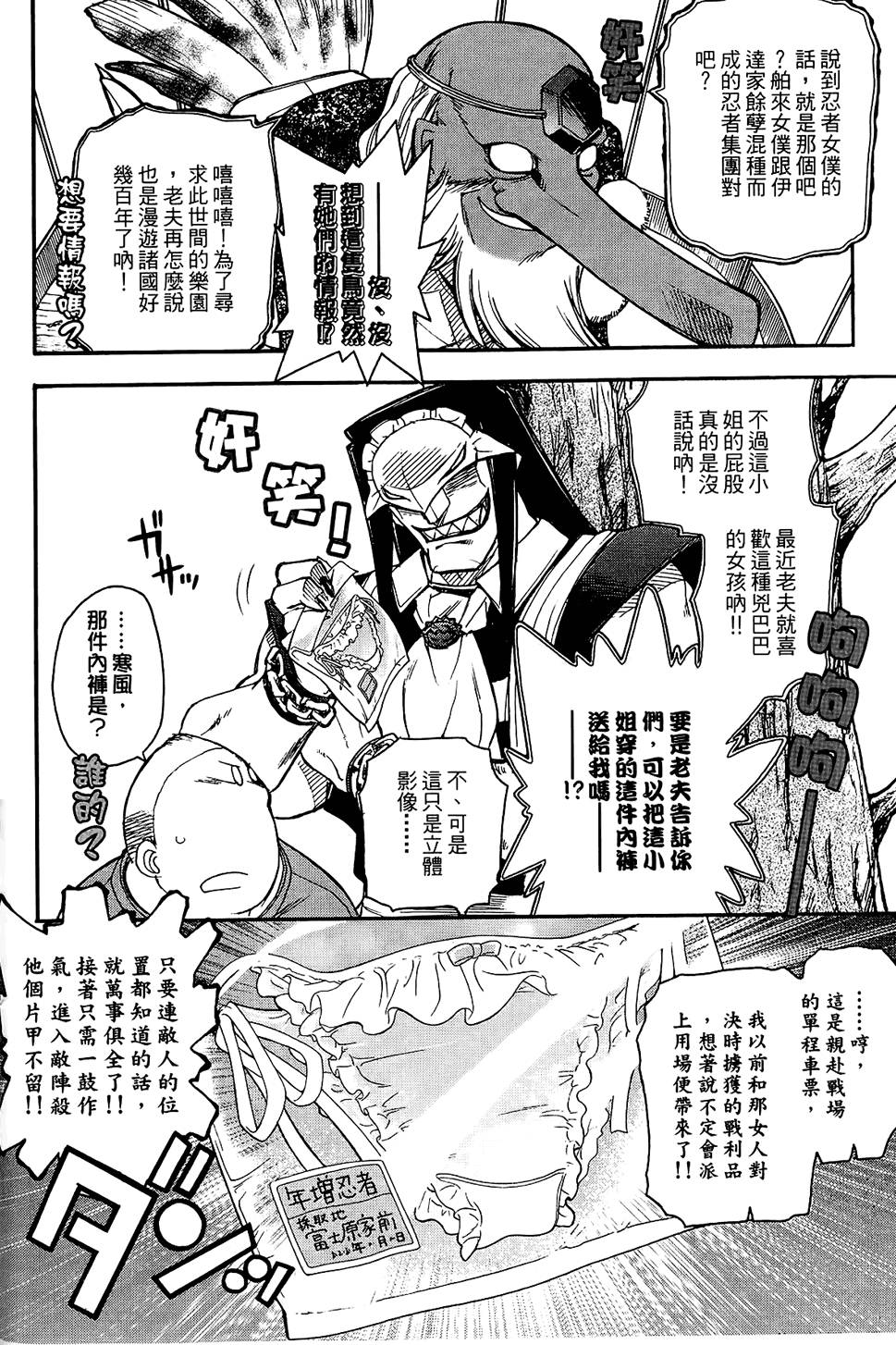第105页