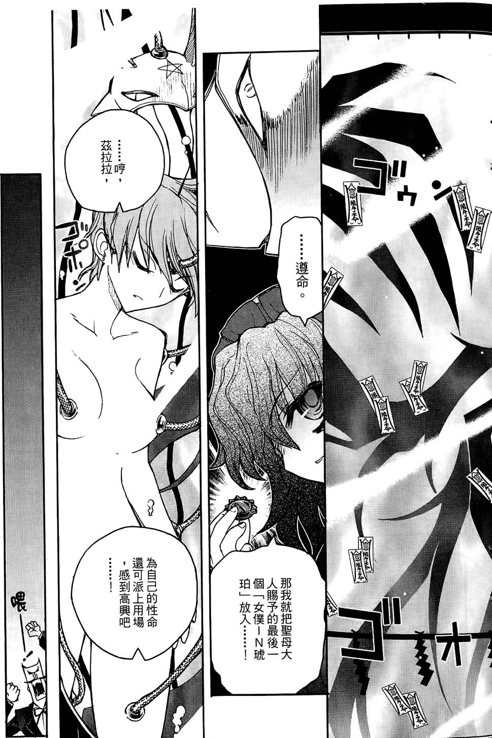 第110页