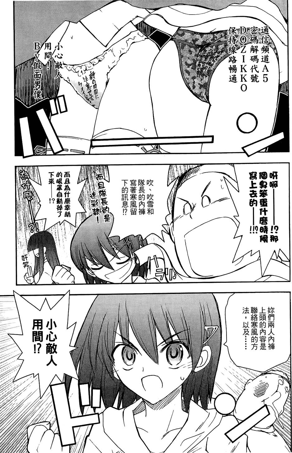 第122页