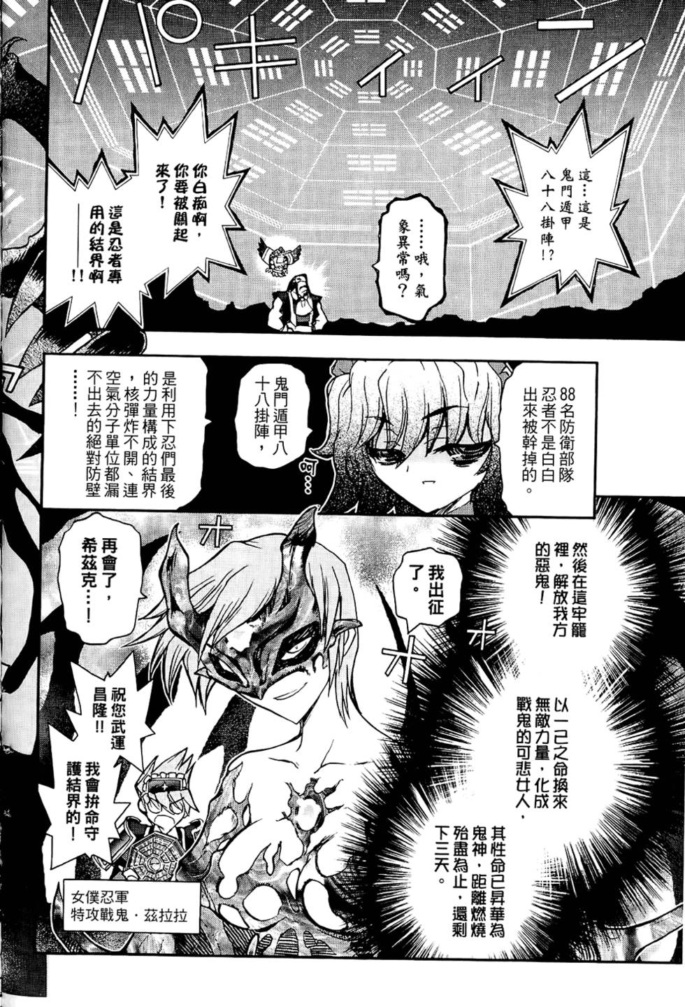 第127页