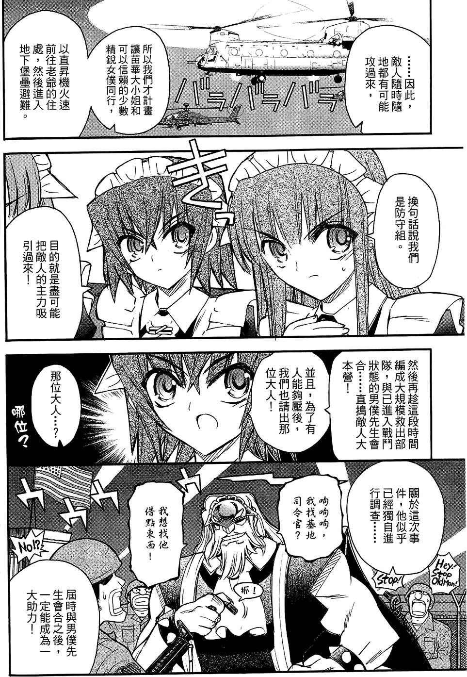 第131页