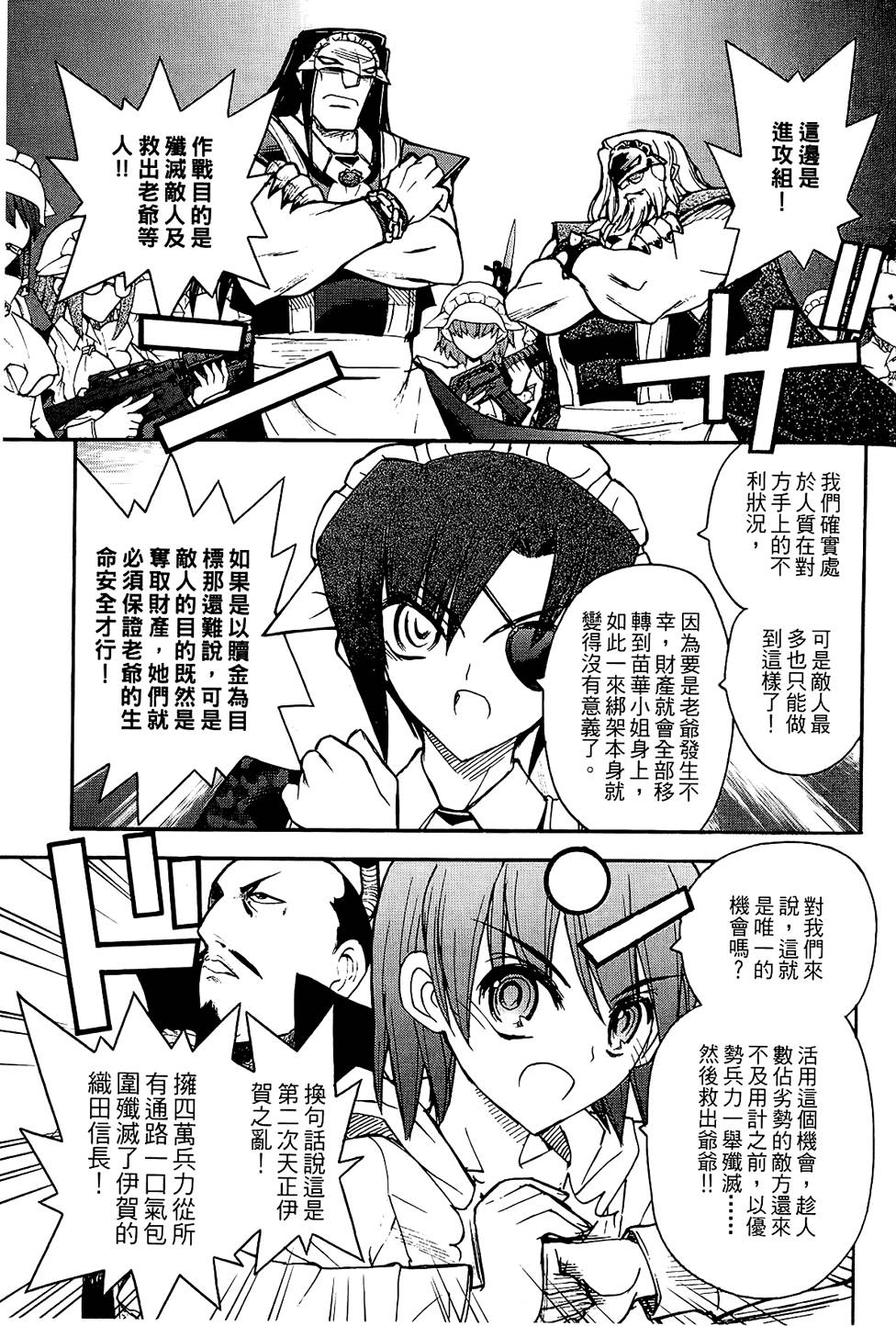 第132页