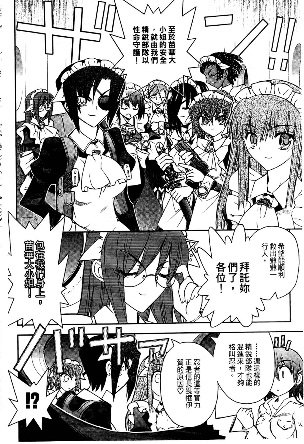 第133页