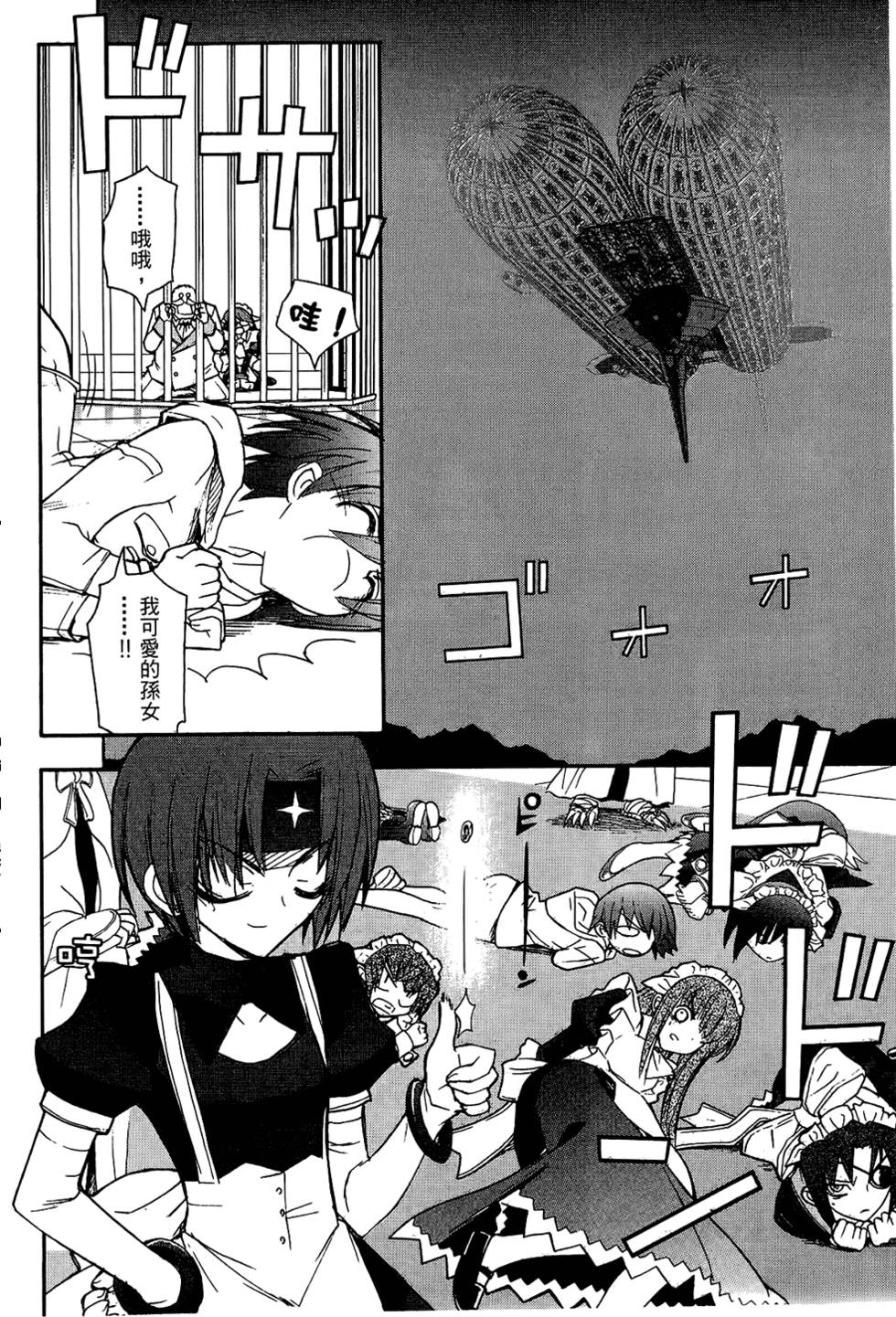 第137页
