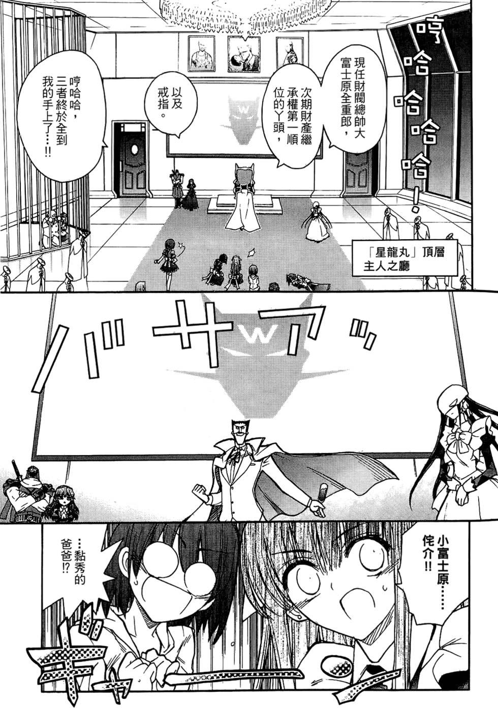 第138页