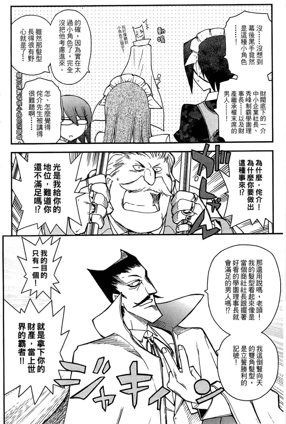 第139页