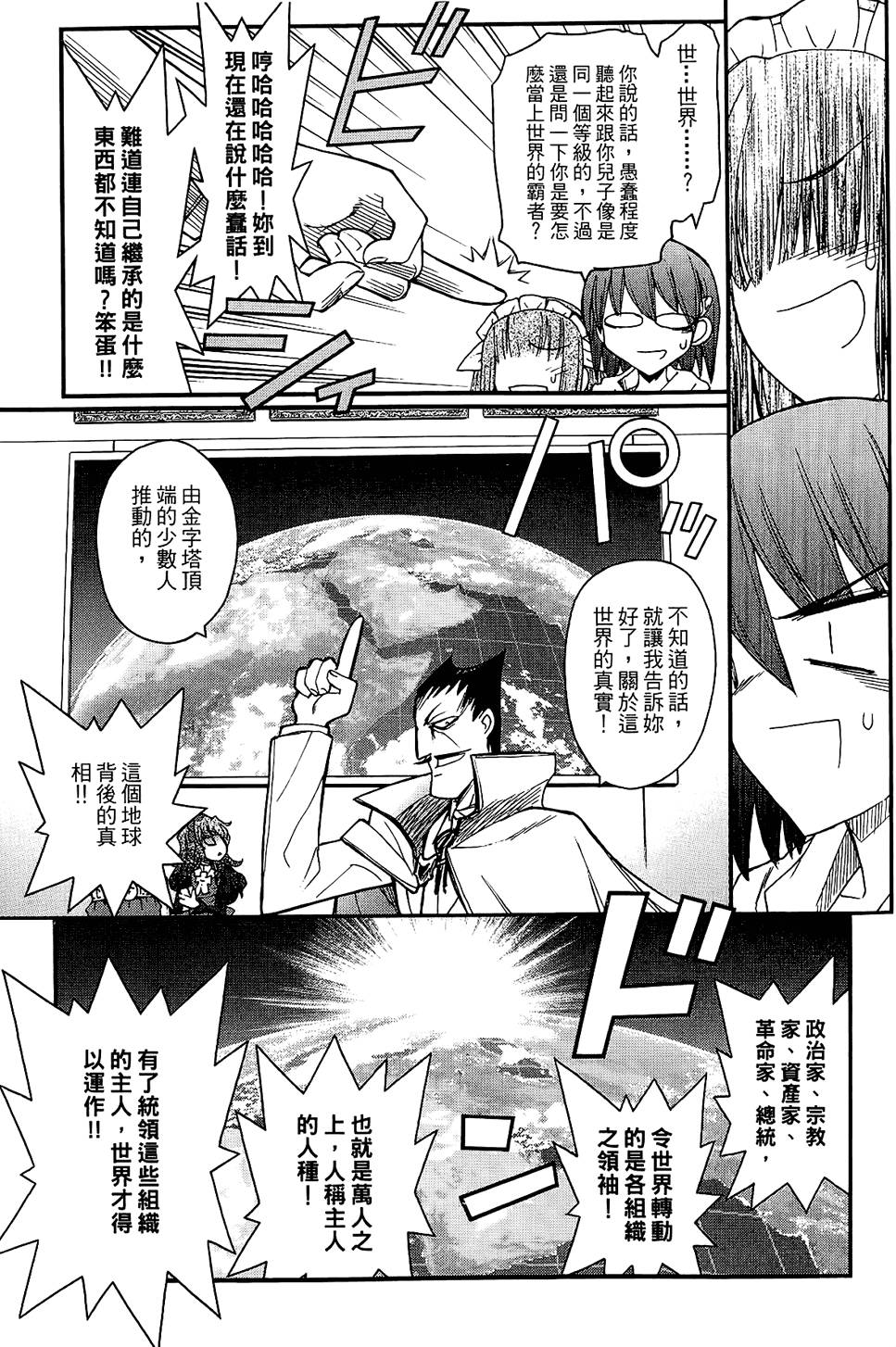 第140页