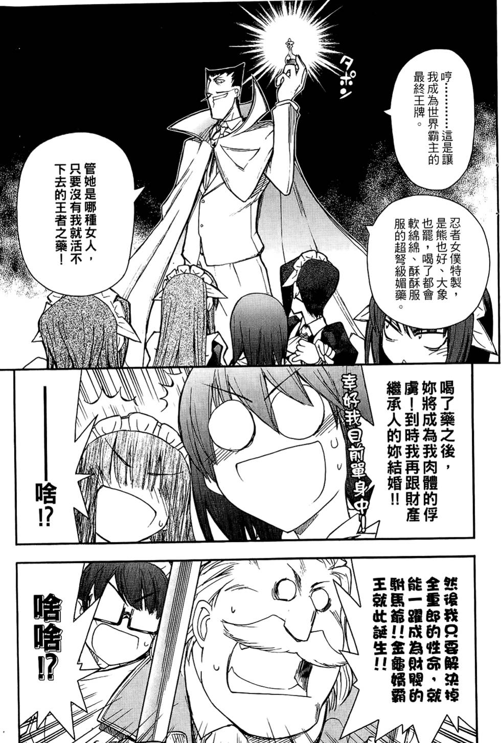 第144页