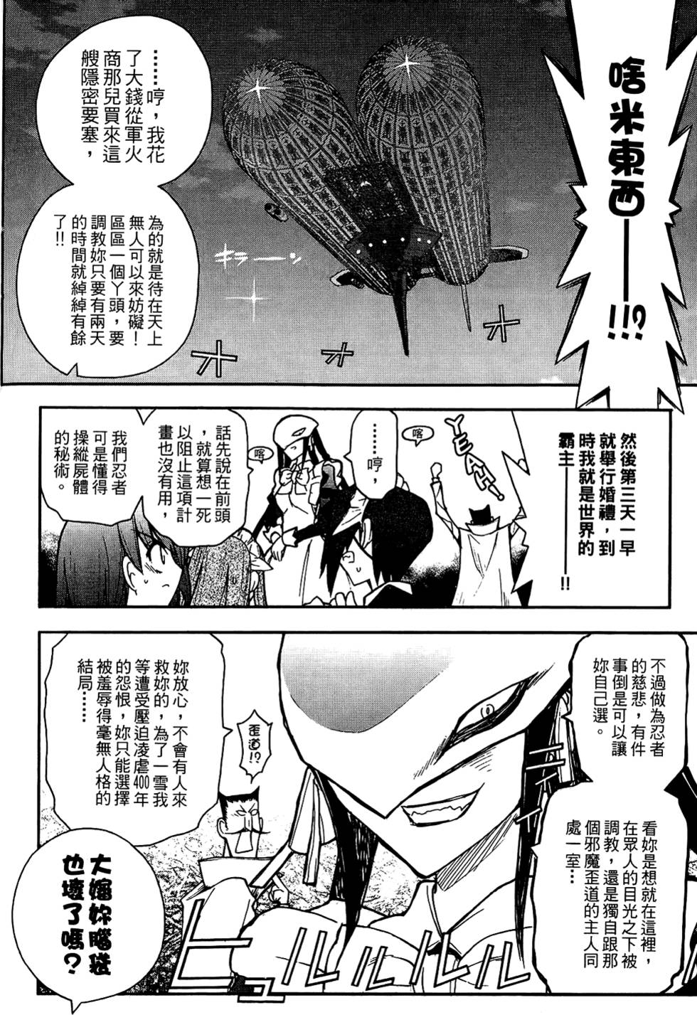 第145页